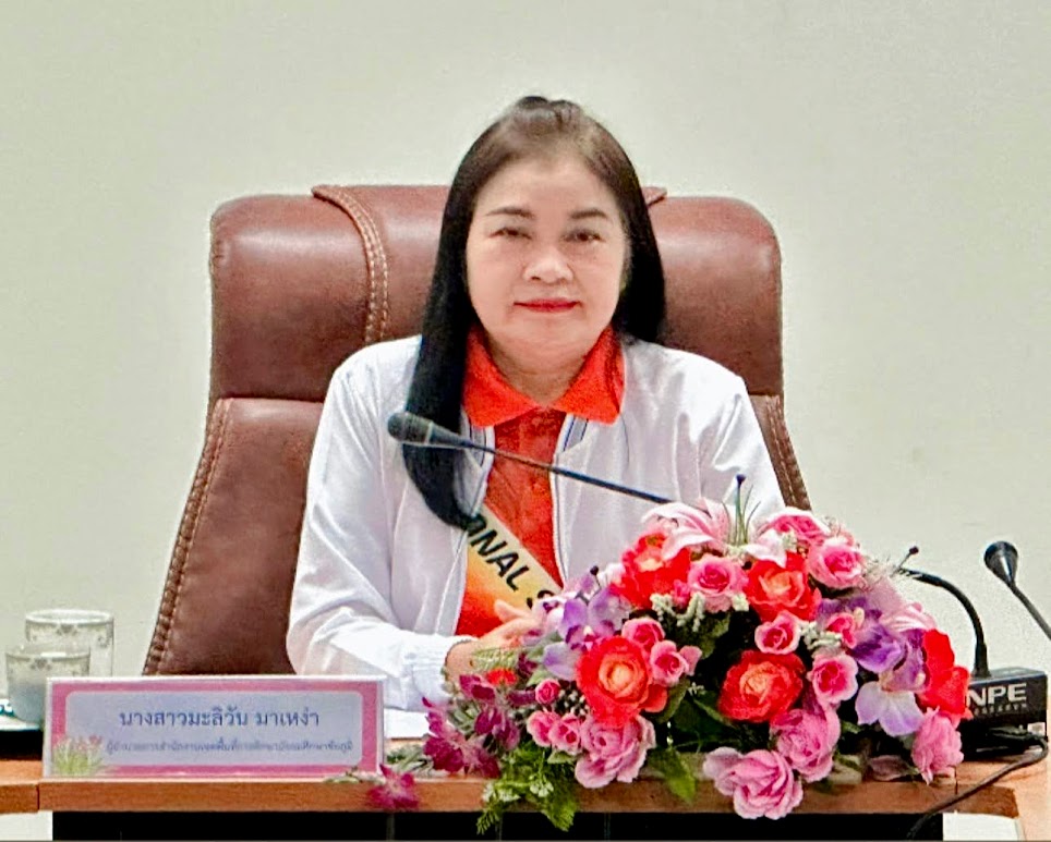 สพม.ชัยภูมิ จัดการประชุมคณะกรรมการบริหารสำนักงานเขตพื้นที่การศึกษามัธยมศึกษาชัยภูมิ ครั้งที่ 20/2568 